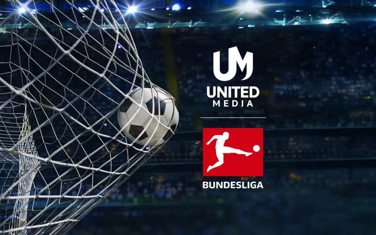United Media поднови изключителните права за Бундеслигата за следващите четири сезона