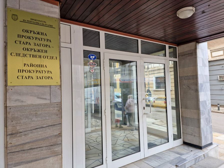 Синтетична дрога причинила смъртта на мъжа, буйствал на автогарата в Стара Загора