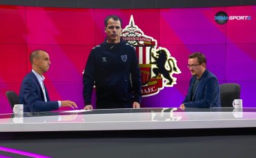 Мениджърът на Съндърланд за DIEMA SPORT: За нас щастието е Висшата лига