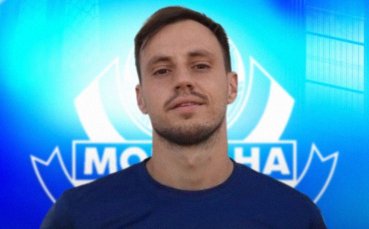 Монтана се подсили с хърватски защитник