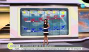 Прогноза за времето (23.08.2025 - сутрешна)