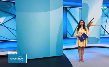 Централна спортна емисия новини на NOVA (23.08.2025)