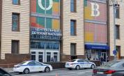 Експлозия в емблематичен магазин за играчки в Москва, има загинал