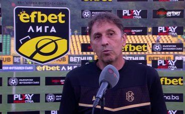 Атанас Атанасов: Ще израстваме, хората да пълнят стадиона, ако им е харесало
