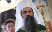Патриарх Даниил подкрепи отказа на България за санкции срещу руския патриарх Кирил