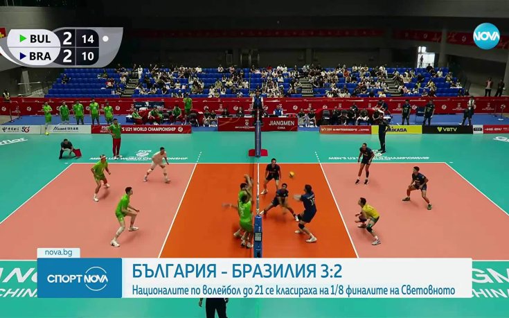 Българският национален отбор до 21 години се класира за 1/8-финалите на Световното първенство