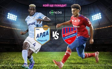 Арда мечтае за подвиг срещу Ракув