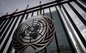 Европа рестартира санкциите срещу Иран, Русия реагира