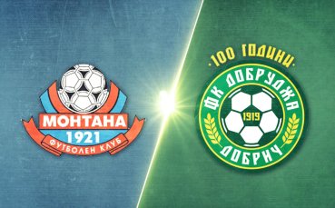 Монтана - Добруджа 1:0 /репортаж/