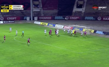 Септември София - Локомотив София 0:0 /първо полувреме/