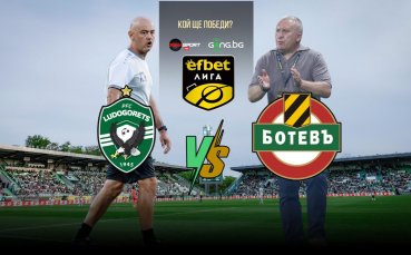 Лудогорец търси нова победа срещу Ботев Пд в битката за върха на efbet Лига