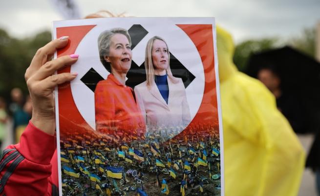 Протест на 