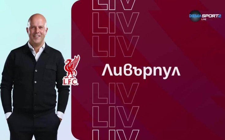 Ливърпул - Арсенал /състави/