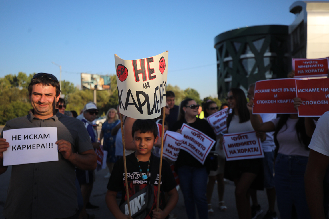 <p>Протест на жители на Локорско и &bdquo;Кремиковци&rdquo; срещу отварянето на нова кариера блокира &bdquo;Ботевградско шосе&rdquo;</p>