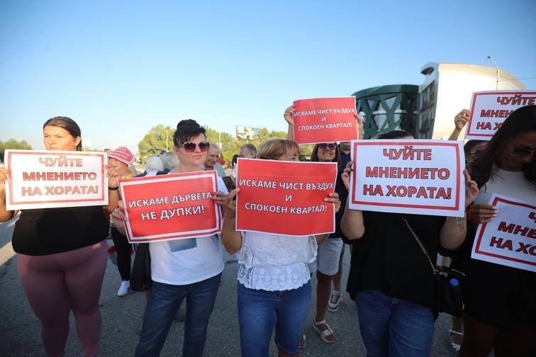 Протест Не на кариерата локорско кремиковци