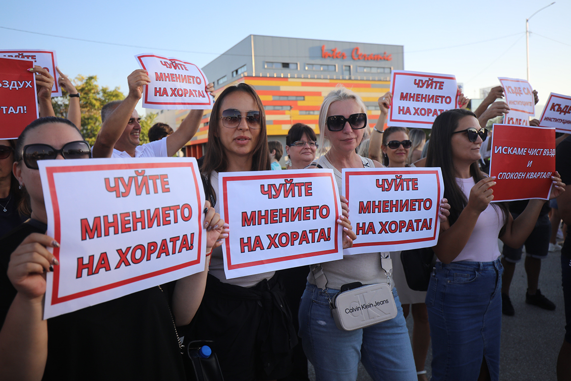 <p>Протест на жители на Локорско и &bdquo;Кремиковци&rdquo; срещу отварянето на нова кариера блокира &bdquo;Ботевградско шосе&rdquo;</p>