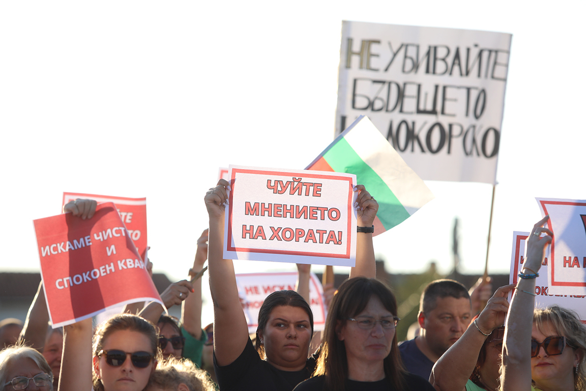 <p>Протест на жители на Локорско и &bdquo;Кремиковци&rdquo; срещу отварянето на нова кариера блокира &bdquo;Ботевградско шосе&rdquo;</p>
