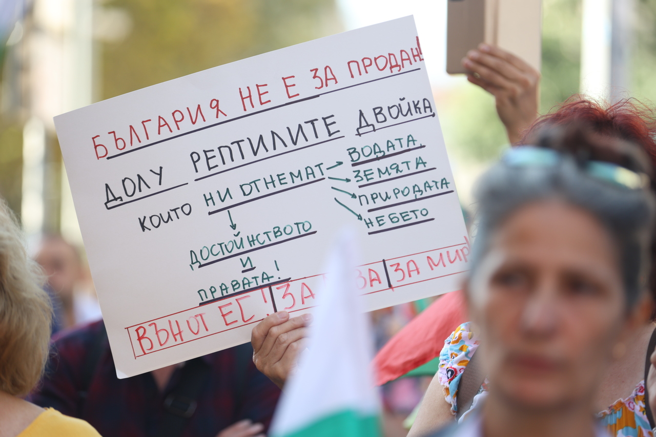 <p>Граждани протестират пред сградата на Народното събрние (НС) в София. Протестът е под надслов &bdquo;Легитимното Народно събрание на българския народ против нелигитимно избран парламент&quot;.</p>
