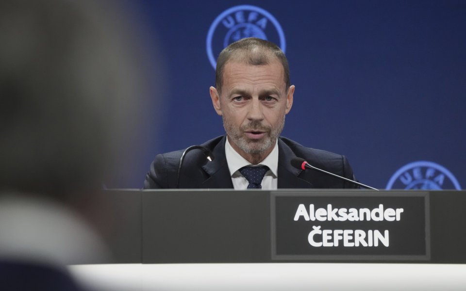 УЕФА получи финално предложение за проекта 