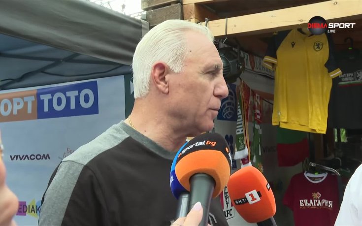 Христо Стоичков: Да дойдат 40 000 и да подкрепят нашите деца, а не чужди отбори