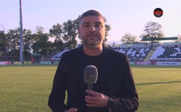 Атмосферата в Пазарджик преди България - Гибралтар