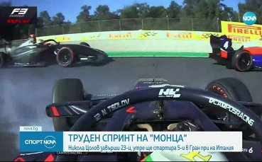Никола Цолов остана извън точките в спринтовото състезание