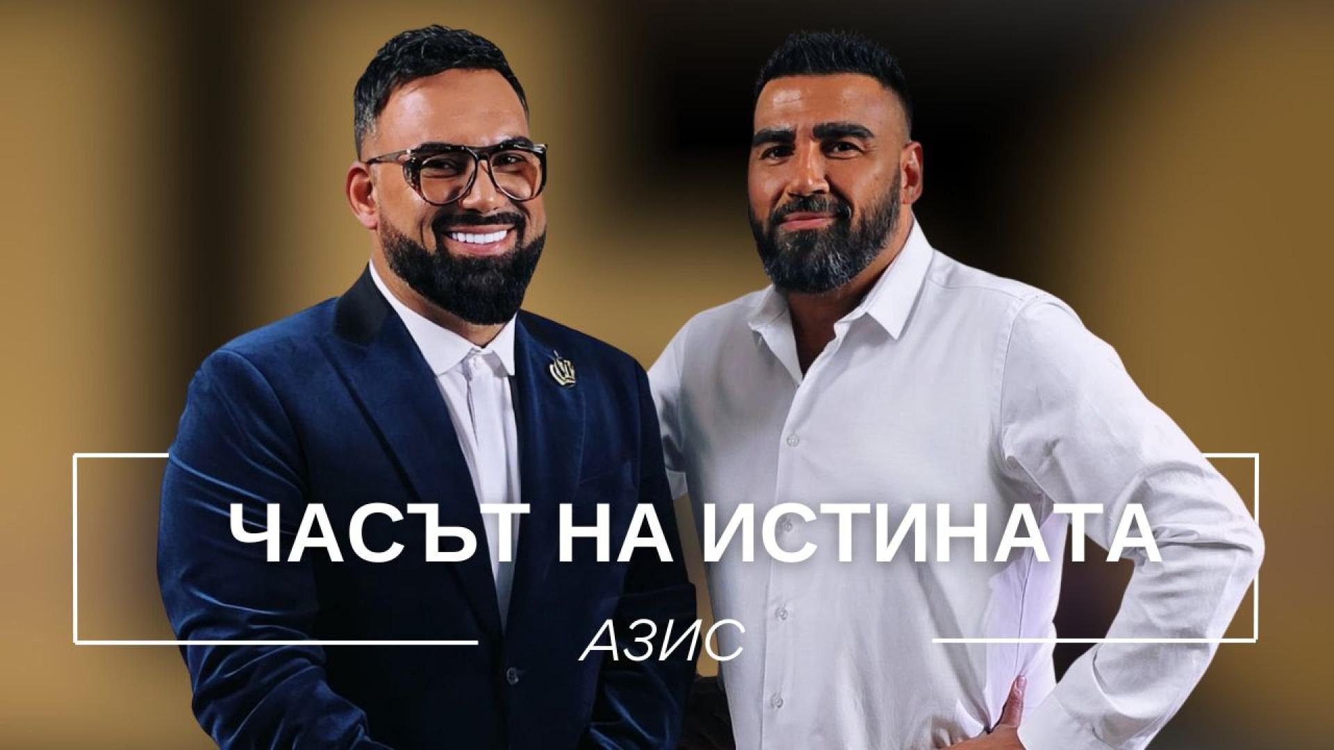 Мариян Станков Мон Дьо стартира сезон 12 Часът на