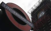 Стачка блокира метрото в Лондон до четвъртък