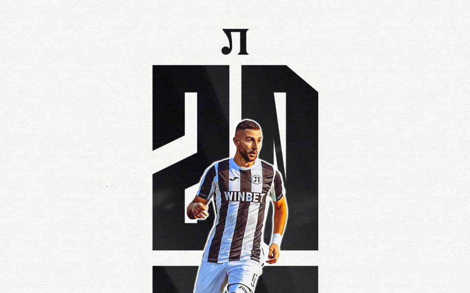 Локомотив Пловдив поднови договора на халф