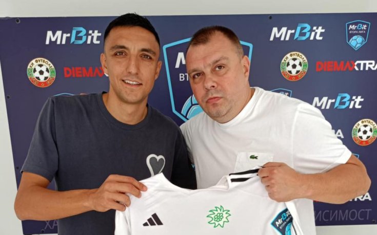 Вихрен представи нов халф