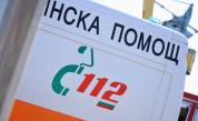 Мотоциклетист е с опасност за живота след катастрофа в Старозагорско
