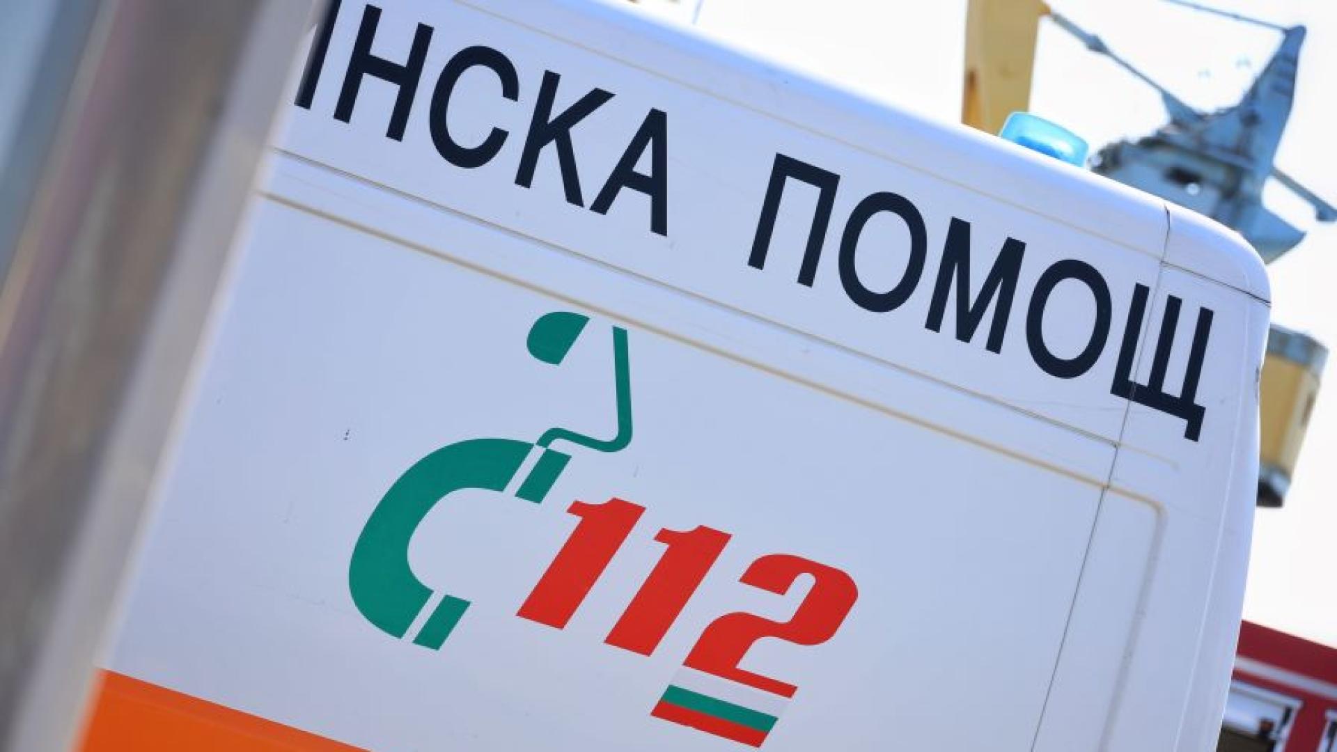 Мотоциклетист на 36 години е с опасност за живота настанен