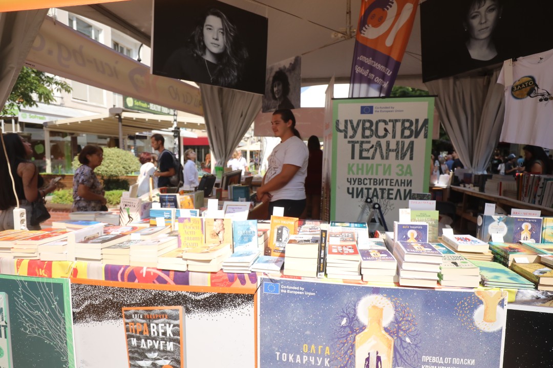 <p>На 8 септември започна 13-тото издание на &quot;Алея на книгата&quot; в София. Изложението ще продължи до 14 септември. В продължение на 7 дни пред НДК и по бул. &quot;Витоша&quot; ще са разположени белите шатри, в които почитателите на книгите ще могат да открият своите любимите си заглавия. Над 150 български издателства се включват в тазгодишното издание на изложението.</p>