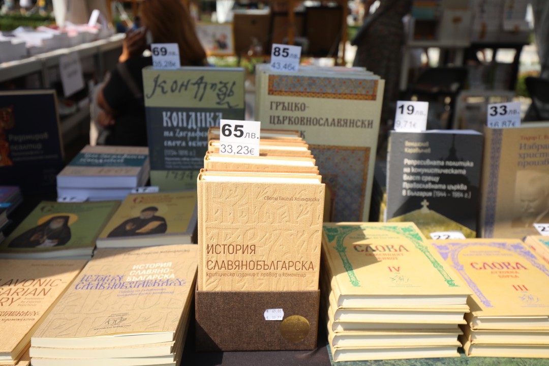 <p>На 8 септември започна 13-тото издание на &quot;Алея на книгата&quot; в София. Изложението ще продължи до 14 септември. В продължение на 7 дни пред НДК и по бул. &quot;Витоша&quot; ще са разположени белите шатри, в които почитателите на книгите ще могат да открият своите любимите си заглавия. Над 150 български издателства се включват в тазгодишното издание на изложението.</p>