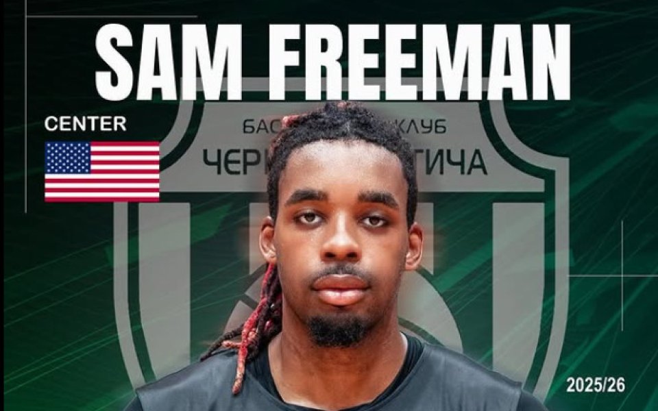 Черно море Тича с четвърти нов чужденец, взе американски център