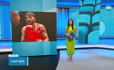 Българският бокс отново е на световната карта