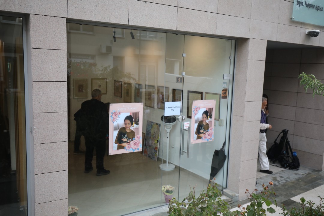 <p>Галерия &quot;Сияна Попова&quot; бе открита в столицата на рождения ден на 12-годишното момиче, чийто живот беше отнет в катастрофа край с. Телиш на 31 март т.г. За новото пространство съобщи бащата на Сияна Николай Попов. Галерията е на ул. Червена стена 2 в София, а откриването&nbsp; 11 септември, в 12:30 ч. &ndash; на рождения ден на момичето, което загина трагично. Първата изложба в новата галерия е с рисувани именно от нея скици и картини.</p>