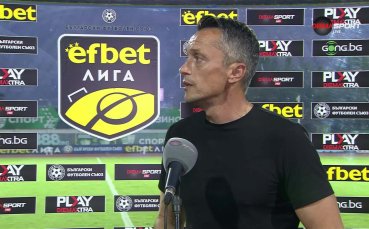 Христо Янев: Това не може да продължава! Това е расизъм