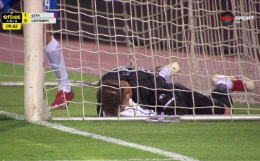 ЦСКА - Септември 1:0 /първо полувреме/
