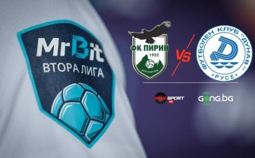Два нови двубоя в неделния ден от кръга в Mr Bit Втора лига