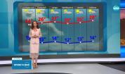 Прогноза за времето (14.09.2025 - обедна емисия)