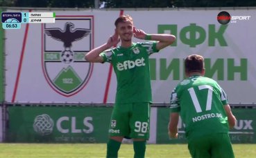 Пирин - Дунав 1:0 /първо полувреме/