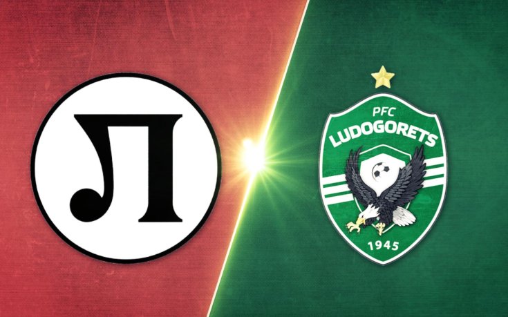 Локомотив Пловдив - Лудогорец 1:1 /репортаж/