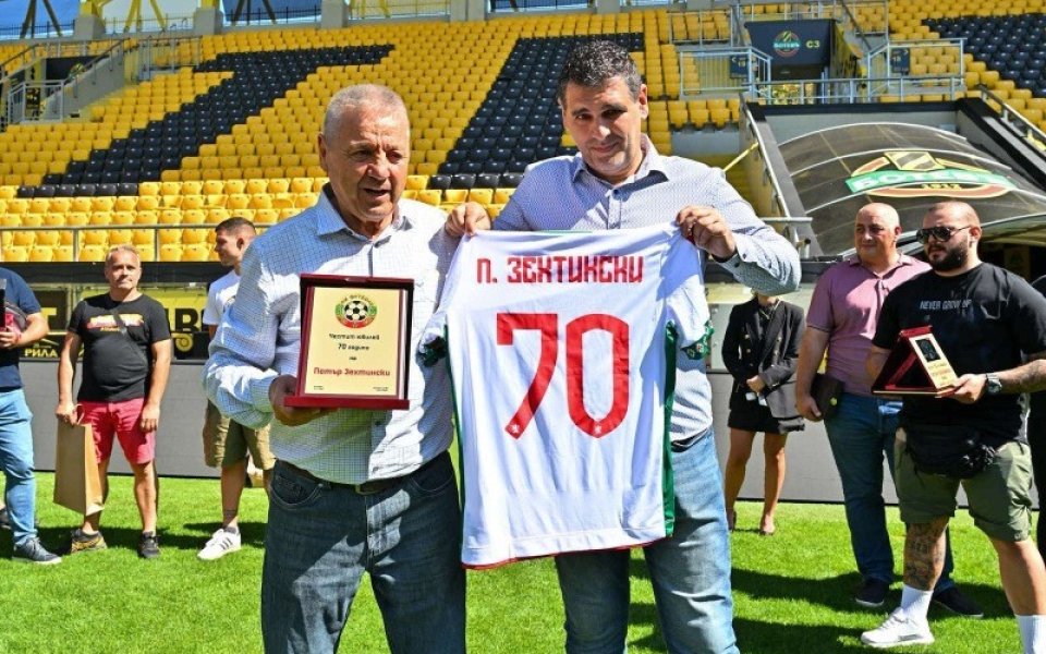 БФС удостои легендата Петър Зехтински с почетен плакет