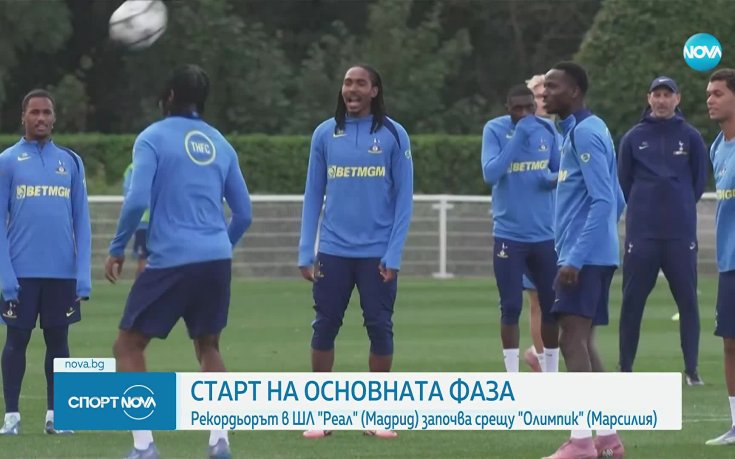 Шампионската лига стартира зрелищно с мачове на претендентите