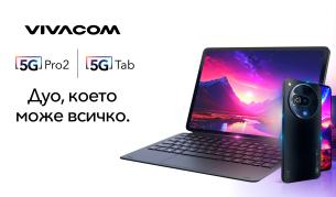 В помощ на учениците – първи 5G таблет и нов 5G смартфон на Vivacom с AI функции и на достъпни цени