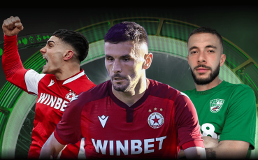 WINBET Гол на кръга: Три шедьовъра в битка за короната!