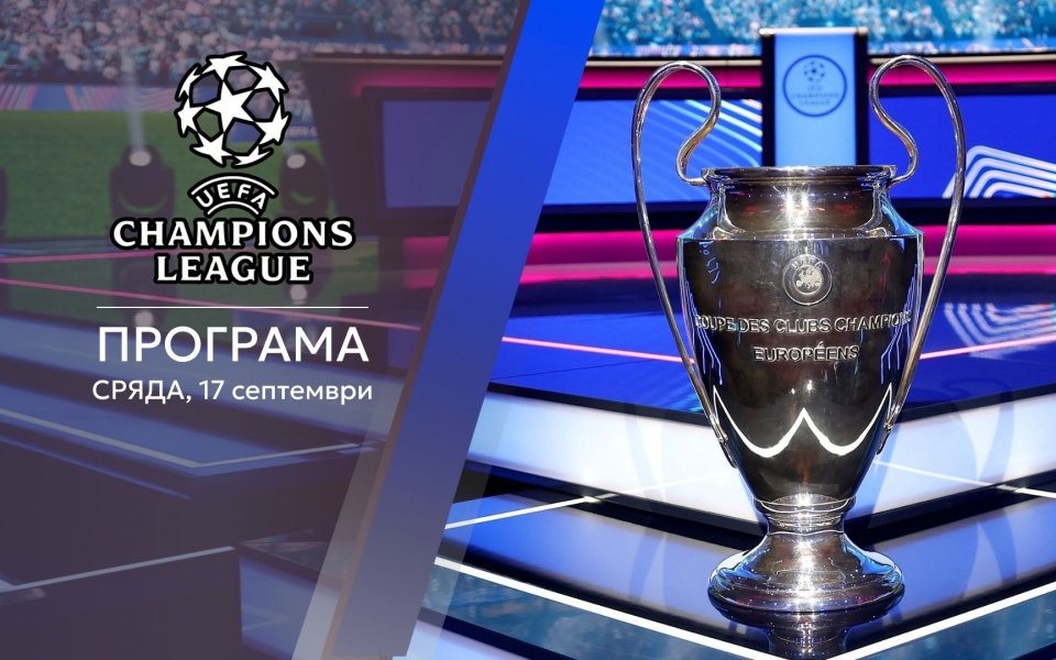 Резултати и голмайстори в ШЛ