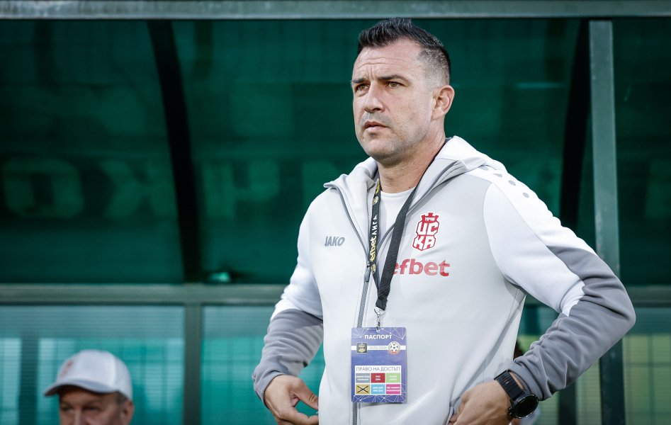 ЦСКА 1948 Локомотив Пловдив1