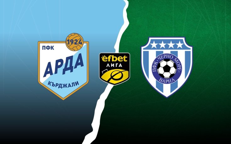 НА ЖИВО: Арда - Черно море, съставите